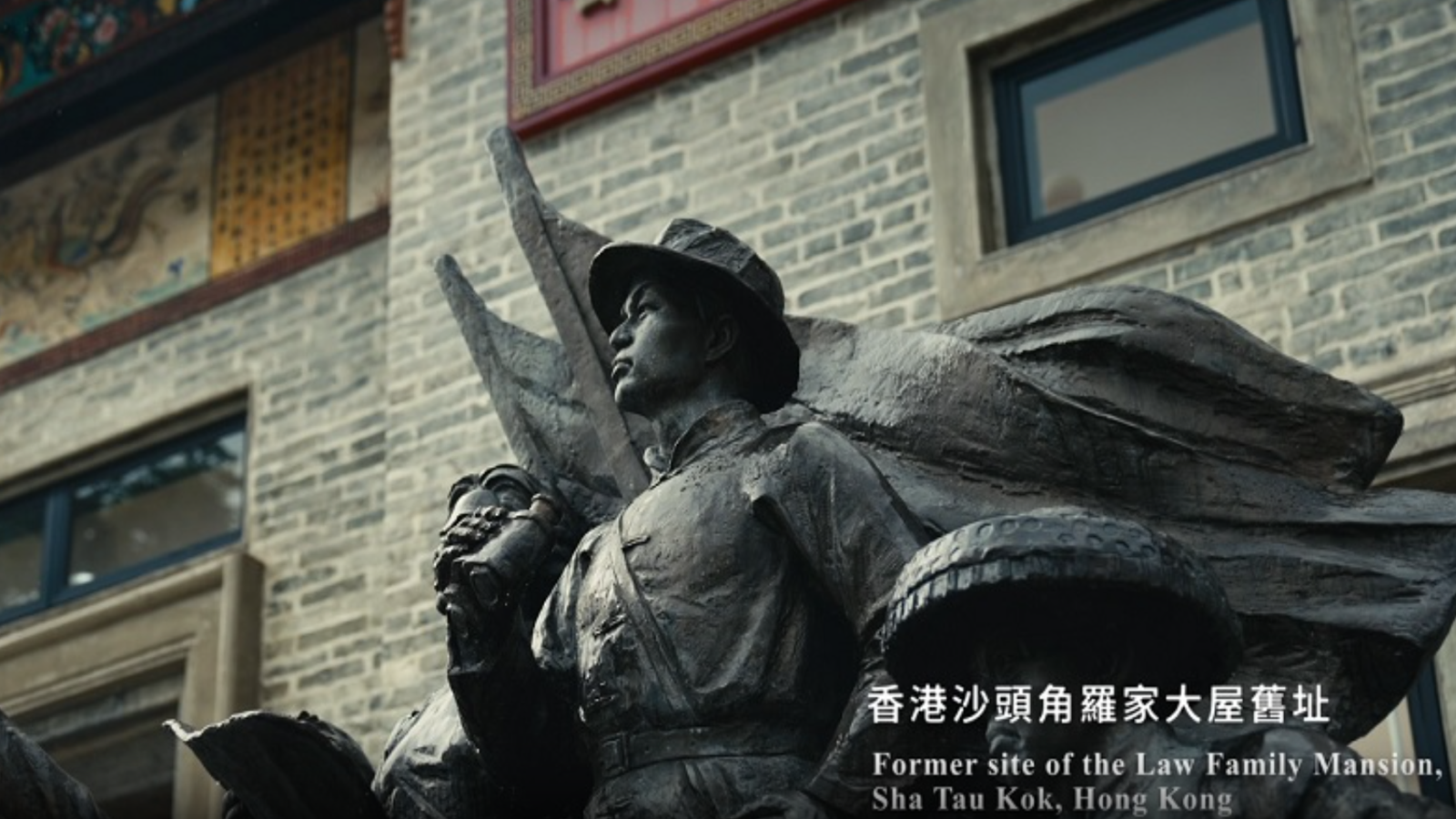 香江迴響：「一個兵」的烽火穿越