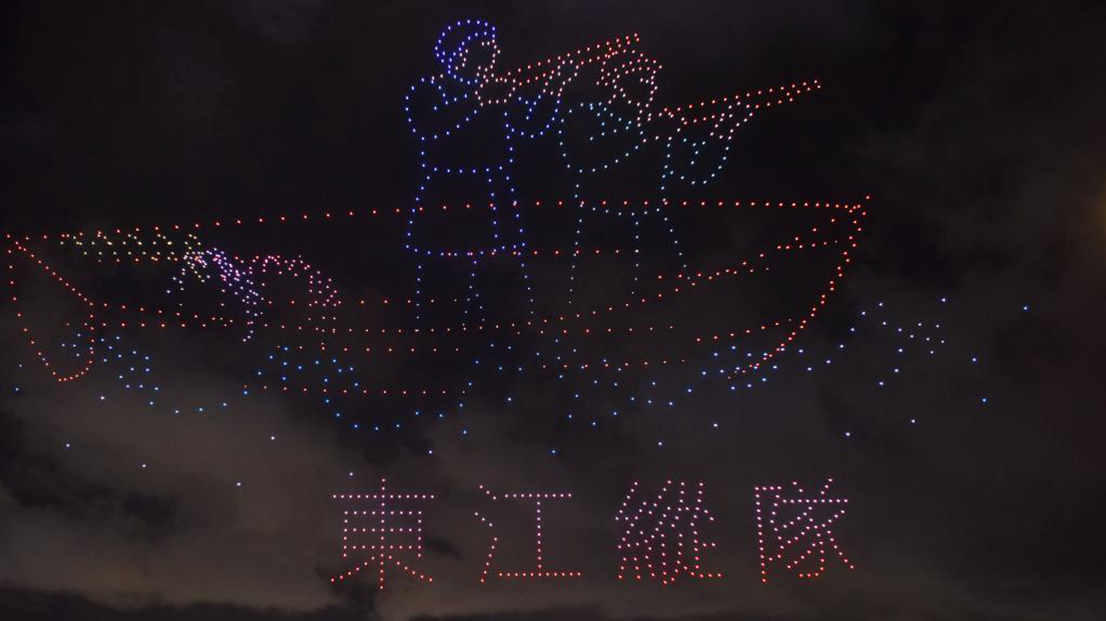 香港舉行紀念抗戰勝利80周年大型無人機匯演