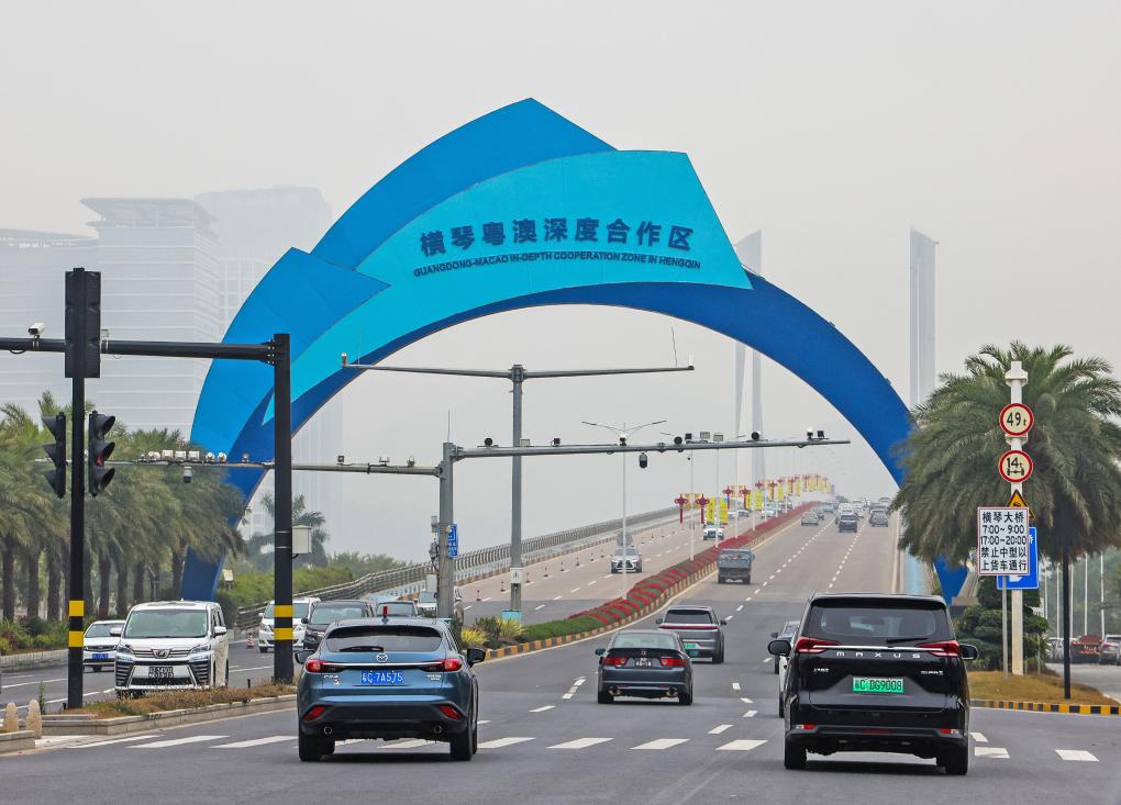 橫琴粵澳深度合作區標誌。 橫琴粵澳深度合作區標誌。