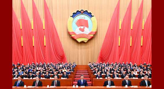 全國政協十四屆四次會議在京開幕 習近平等黨和國家領導人到會祝賀