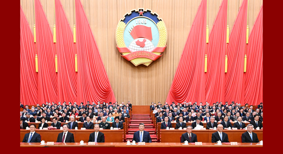 全國政協十四屆四次會議閉幕 習近平等出席