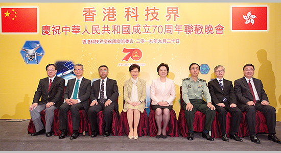 仇鴻出席香港科技界慶祝國慶晚會