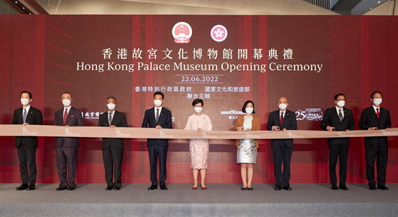 香港故宮文化博物館開幕 盧新寧出席