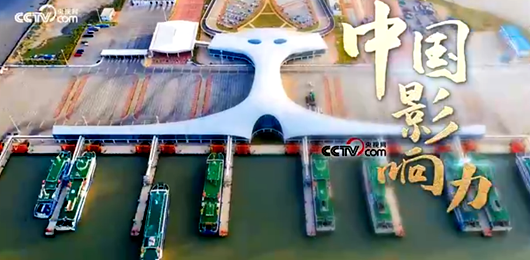 微視頻｜中國影響力