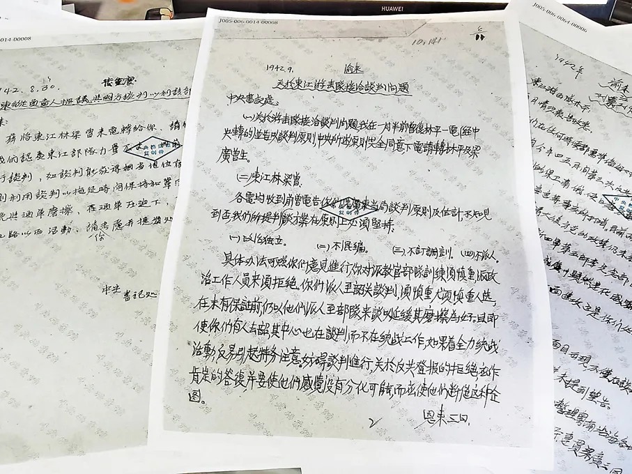 圖片