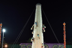 全民健身&mdash;&mdash;香港長洲島舉行傳統&ldquo;搶包山&rdquo;比賽