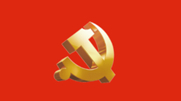 中國共産黨黨徽