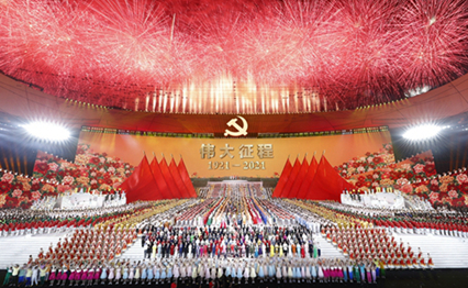 慶祝中國共産黨成立100周年文藝演出《偉大征程》在京盛大舉行