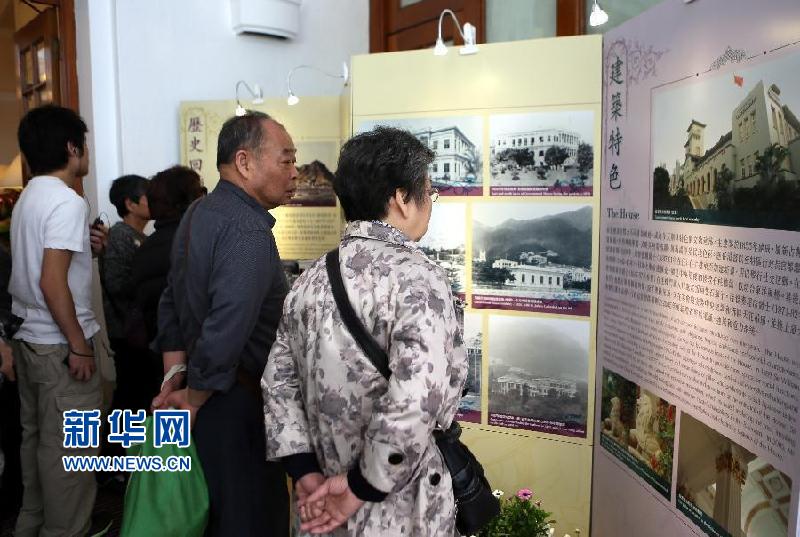 （XHDW）（3）香港禮賓府向公眾開放