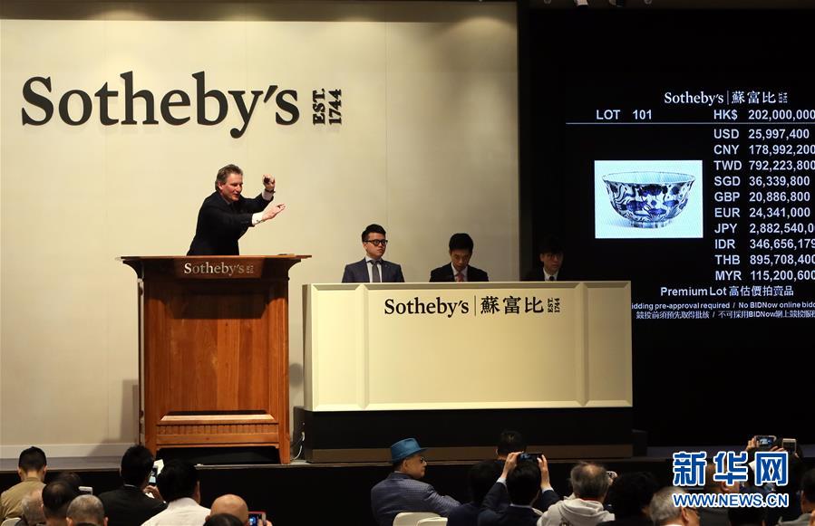 (香港回歸二十周年)(5)會展經濟:香江上的一道亮麗風景線 (香港回歸二十周年)(5)會展經濟:香江上的一道亮麗風景線