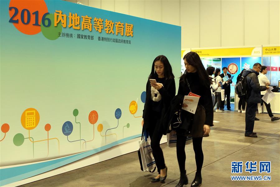 (香港回歸二十周年)(7)會展經濟:香江上的一道亮麗風景線 (香港回歸二十周年)(7)會展經濟:香江上的一道亮麗風景線