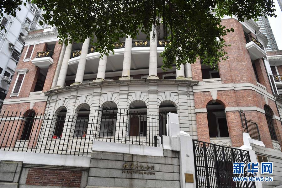 （XHDW）（4）孫中山史跡徑更新成香港全新文化景點