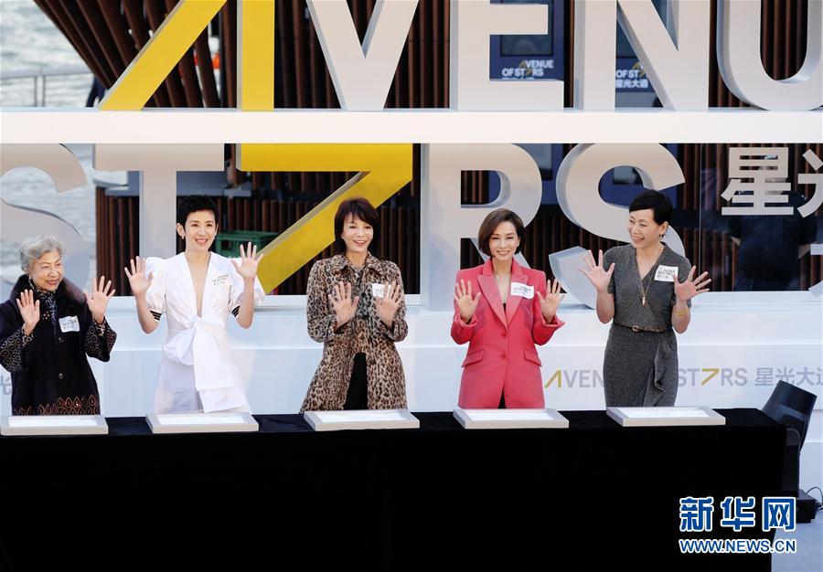 （圖文互動）（1）香港星光大道舉行重開典禮 再添明星掌印