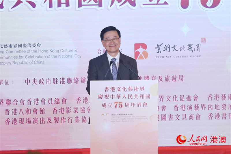 香港特區行政長官李家超致辭。(人民網 吳宇颺颺 攝)