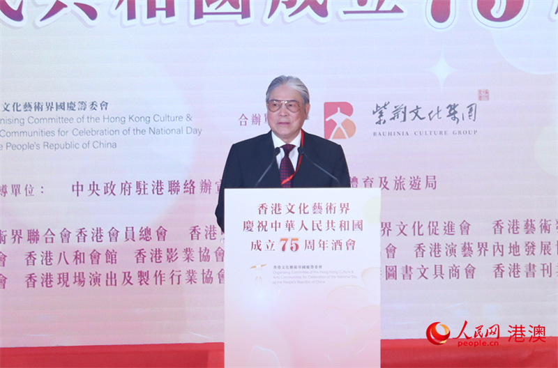 香港文化藝術界國慶籌委會聯席主席霍震霆致辭。(人民網 吳宇颺颺 攝)