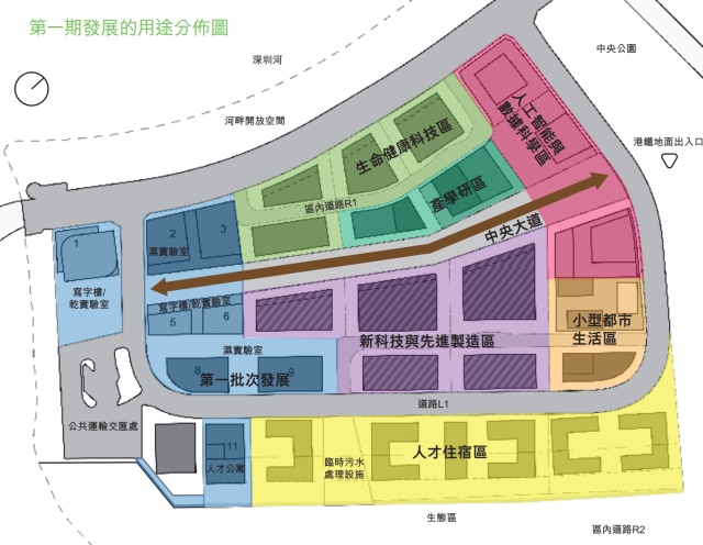  《香港園區綱要》出台