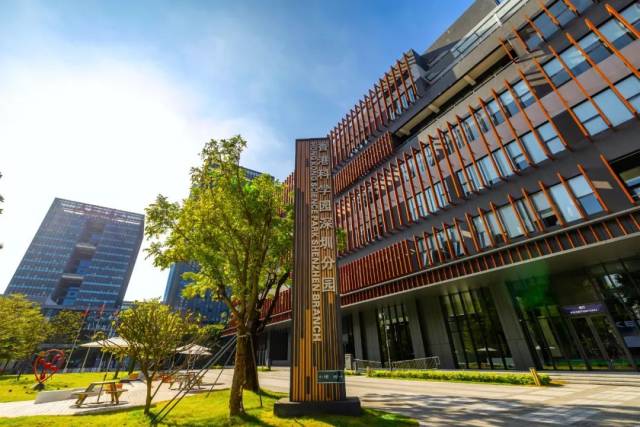  《香港園區綱要》出台