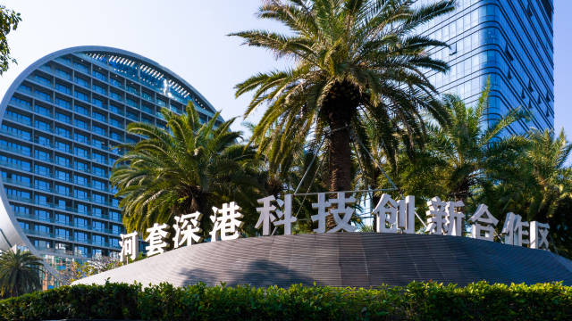  《香港園區綱要》出台