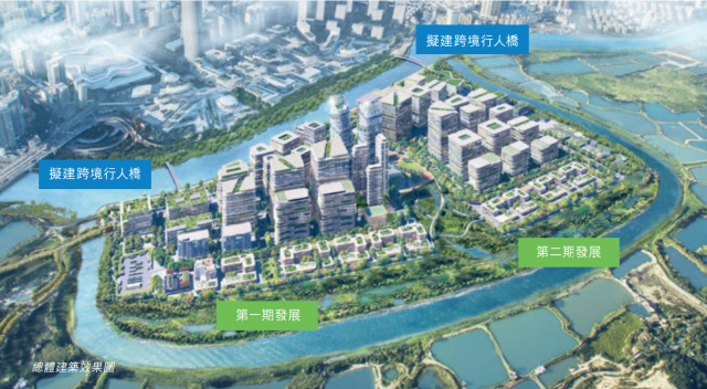  《香港園區綱要》出台