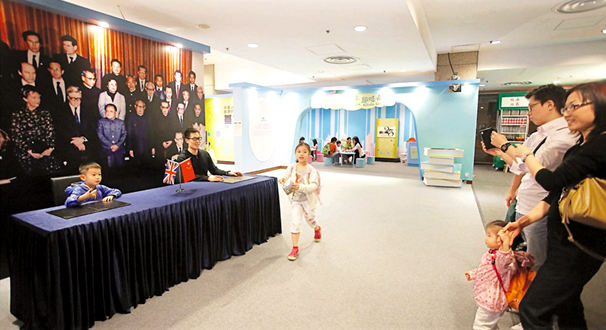 老幼港人同觀展 走入基本法&ldquo;時光隧道&rdquo;