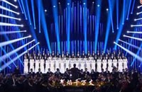 《在太行山上》 演唱：中國歌劇舞劇院合唱團