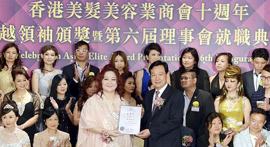 林武出席香港美發美容業商會第六屆理事會就職典禮