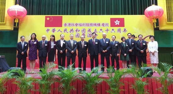 林武主禮香港社會福利服務機構慶祝國慶66周年酒會
