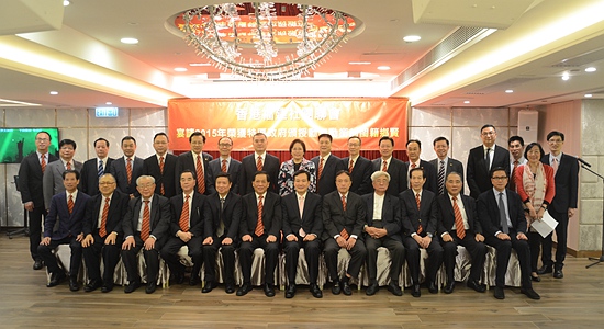 林武出席香港福建社團聯會祝賀榮獲授勳閩籍鄉賢晚宴