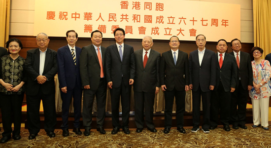 張曉明出席香港同胞慶祝新中國成立67周年籌委會成立大會並致辭