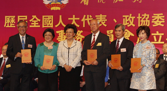 殷曉靜出席香港友好協進會事務委員會成立大會