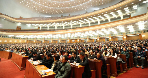 解讀六中全會公報中的&ldquo;亮眼&rdquo;詞彙