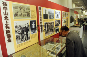 組圖：孫中山誕辰150周年展香港開幕