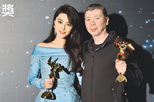 亞洲電影大獎在香港舉行