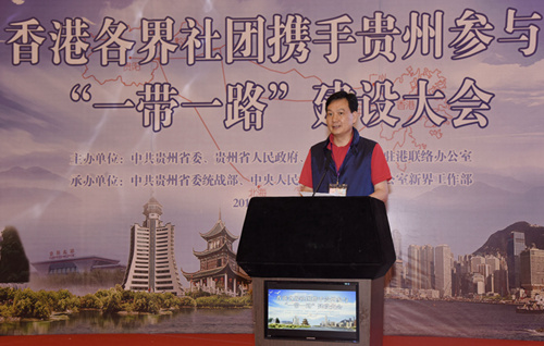 林武任榮譽顧問率&ldquo;築夢之旅&rdquo;專列團訪問貴州