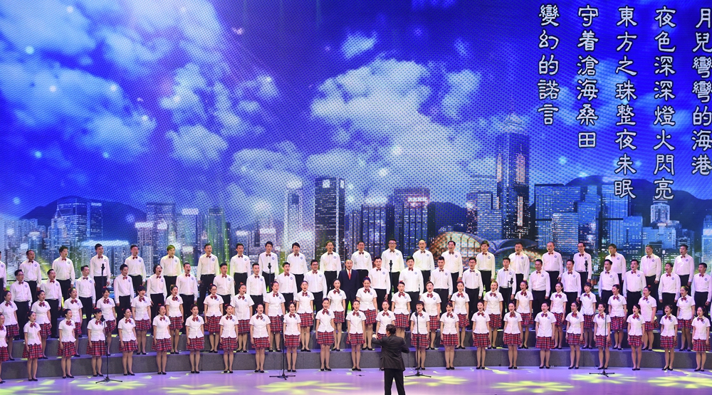 香港各界慶祝香港回歸祖國二十周年合唱大匯演舉行