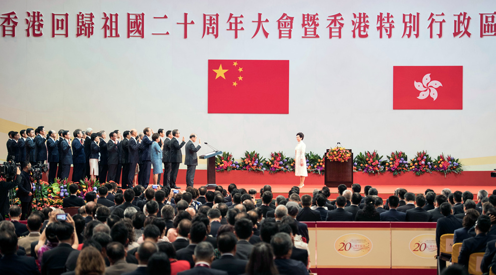 慶祝香港回歸祖國二十周年大會暨香港特區第五屆政府就職典禮舉行