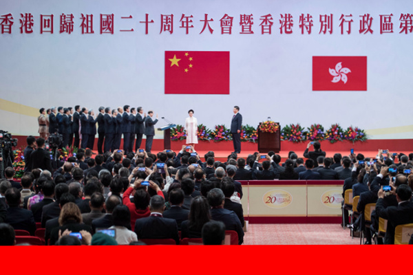 習近平出席慶祝香港回歸祖國20周年大會