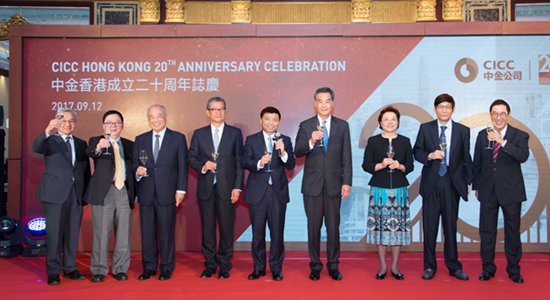仇鴻出席中金香港成立20周年慶祝酒會
