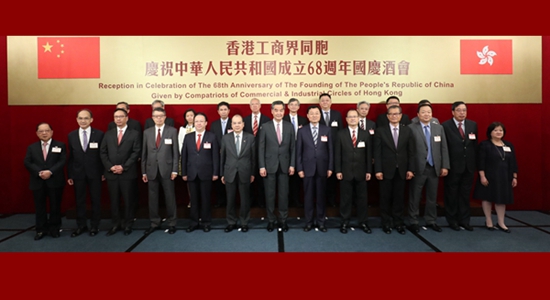 譚鐵牛主禮香港工商界同胞慶祝中華人民共和國成立68周年國慶酒會