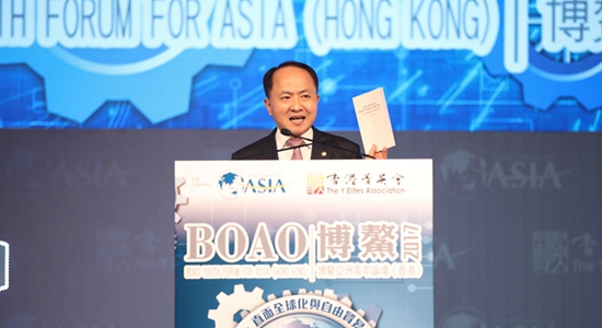 王志民在2017博鰲亞洲青年論壇（香港）上的主題演講