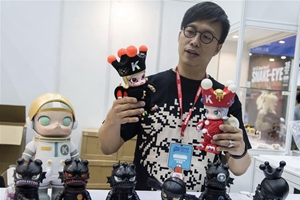 香港舉行第四屆亞洲玩具展