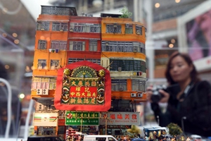 香港新春微型藝術展 方寸空間濃縮城鄉場景