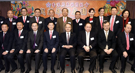 王志民出席香港廣東社團總會戊戌年新春團拜