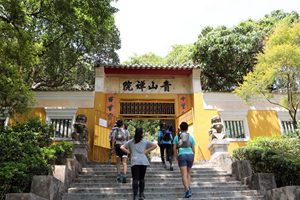 探訪香港千年古剎——青山禪院