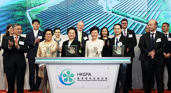 仇鴻出席2018香港綠色金融論壇暨香港綠色金融協會成立大會