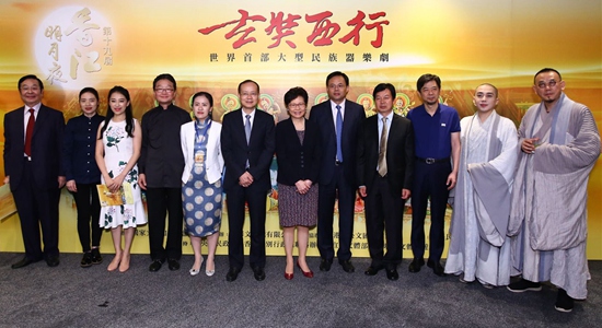 楊健出席第19屆香江明月夜活動