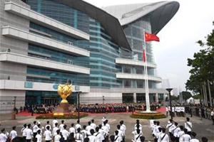 香港舉行國慶69周年升旗儀式
