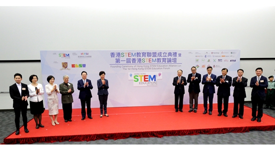 王志民主禮香港STEM教育聯盟成立典禮