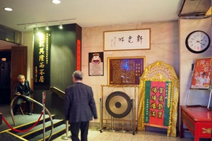 香港粵劇殿堂 城市的地標