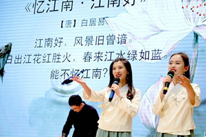“中華經典誦讀香港展演會”在港舉行